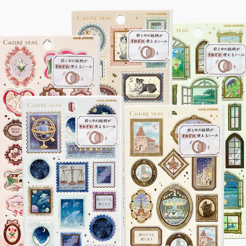 Enchanted Frame Decor Stickers