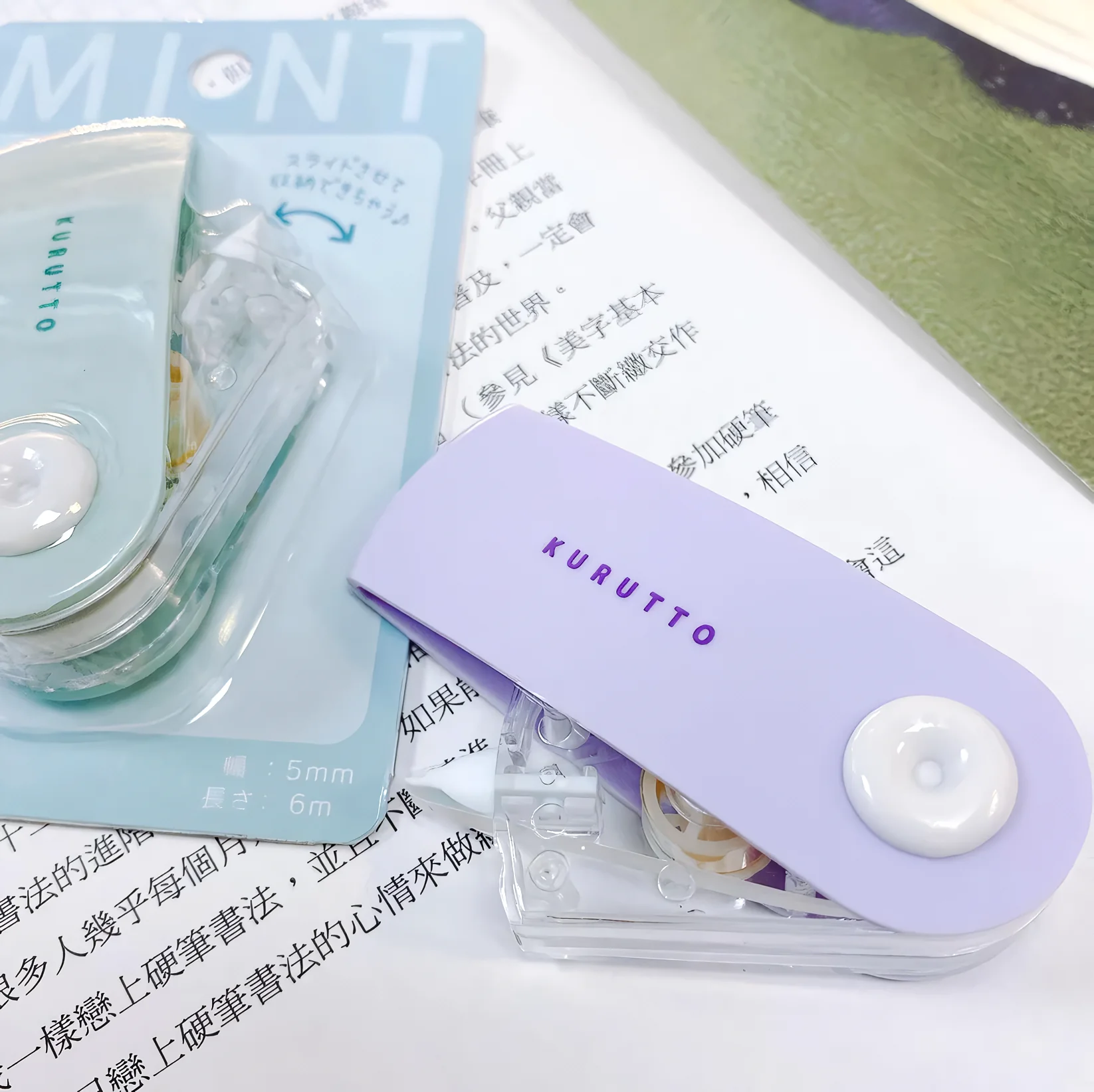 Adjustable Correction Tape