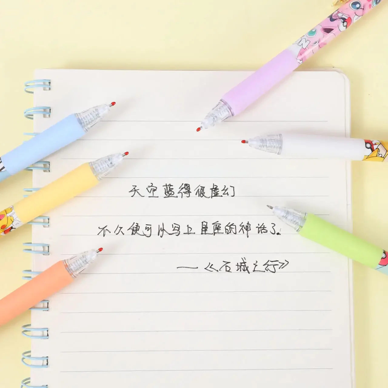 Fun Animal Gel Pens Limited Collection