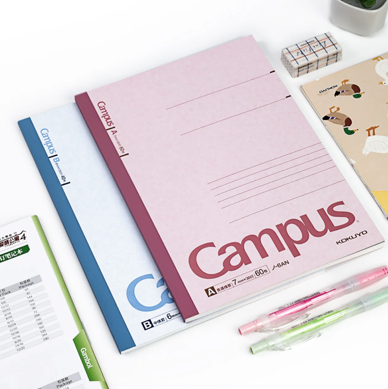 KOKUYO Campus Notebook