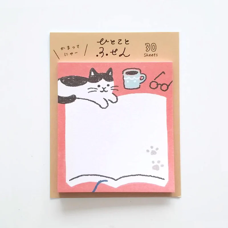 Cute Reading Sticky Notes