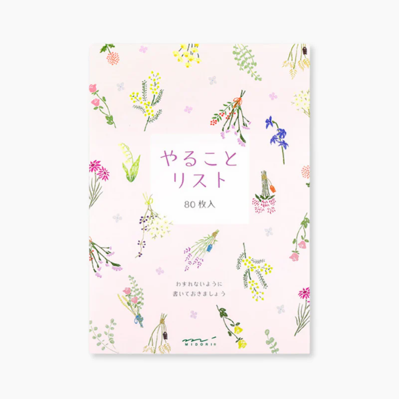 Colorful Flower Task Notebook