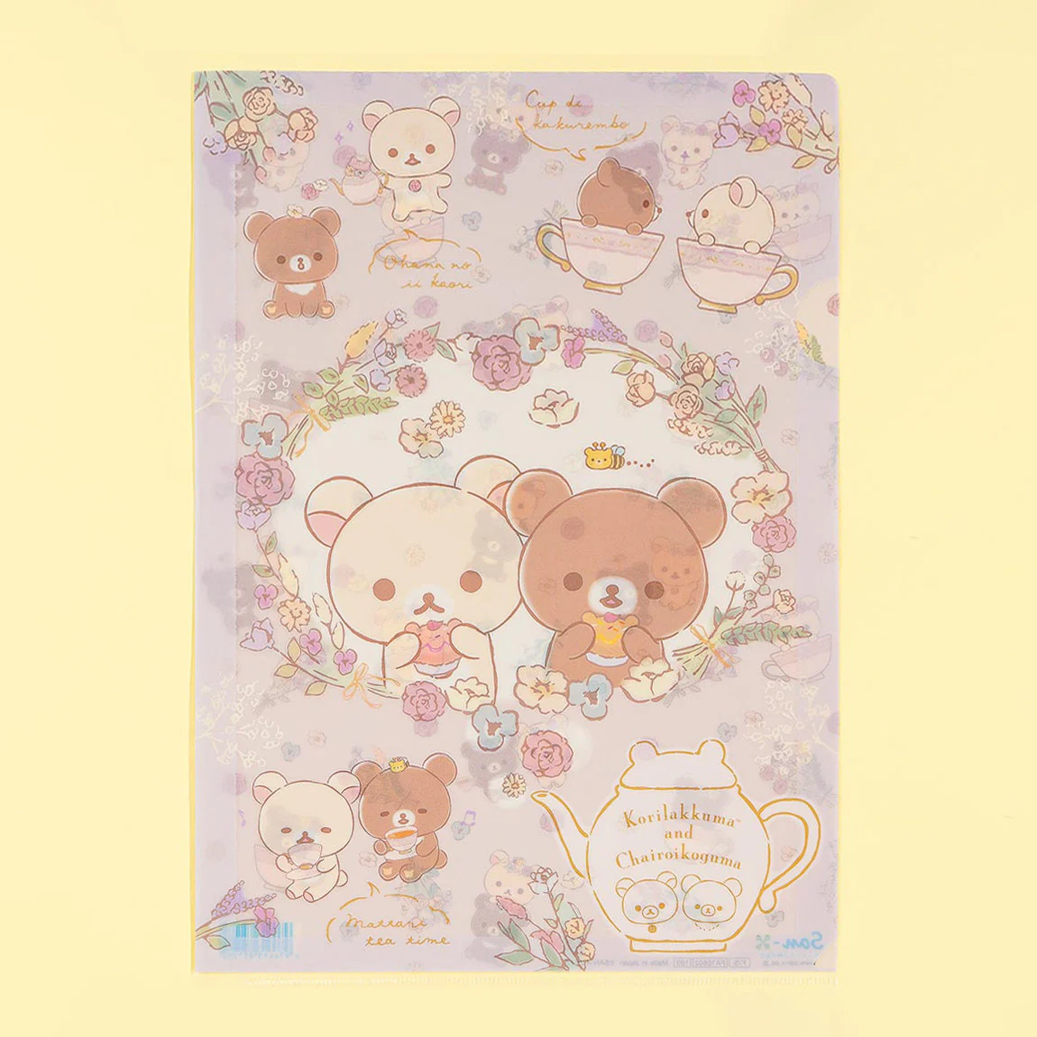 Colorful Afternoon Tea A4 Folder