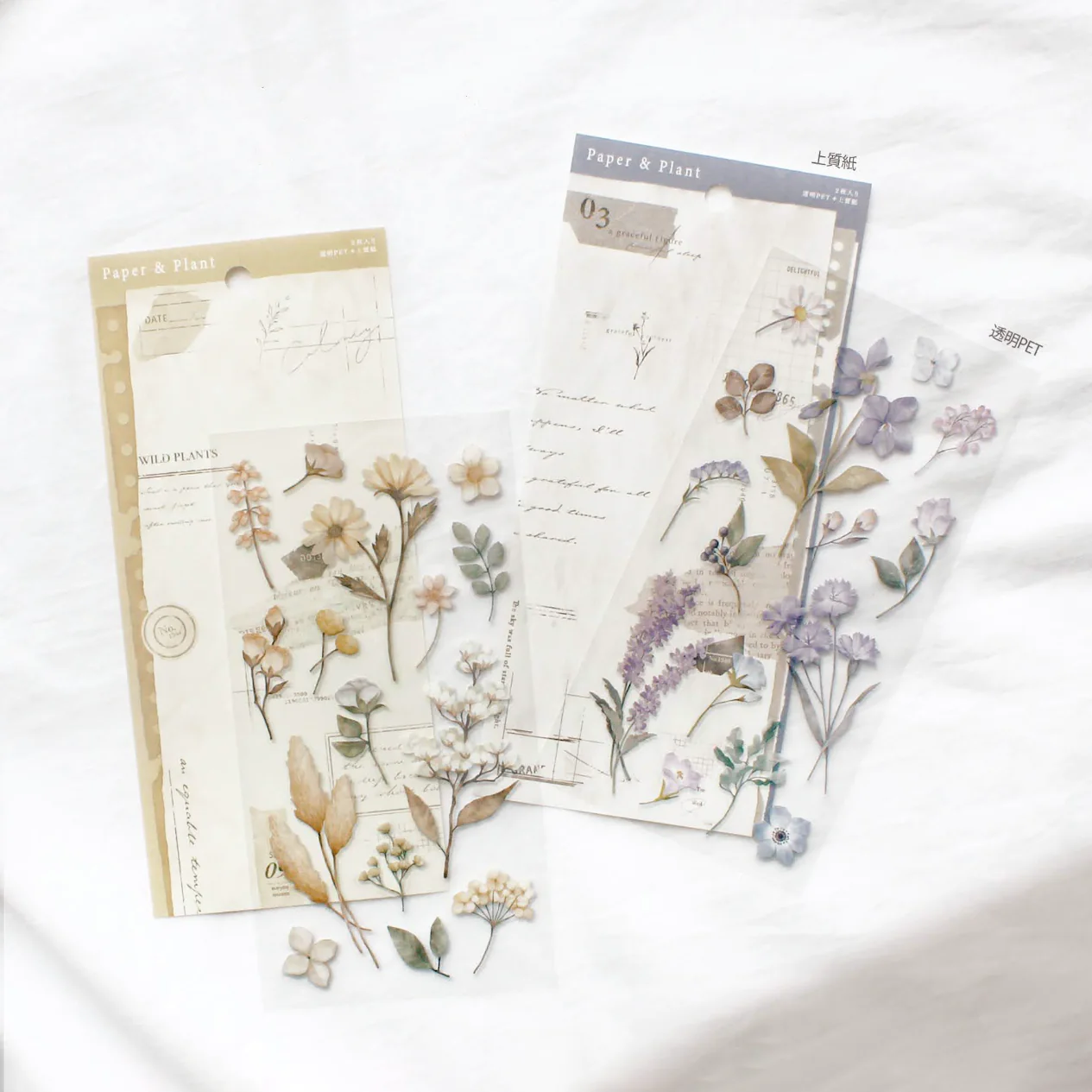 Mind Wave Paper & Plant Stickers