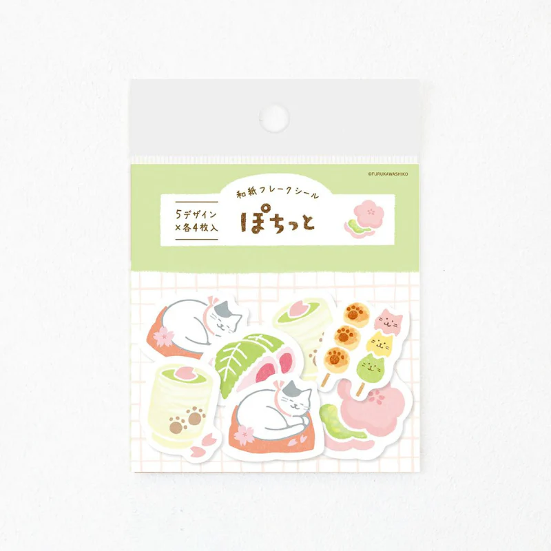 Furukawashiko Flake Stickers Cat Cafe
