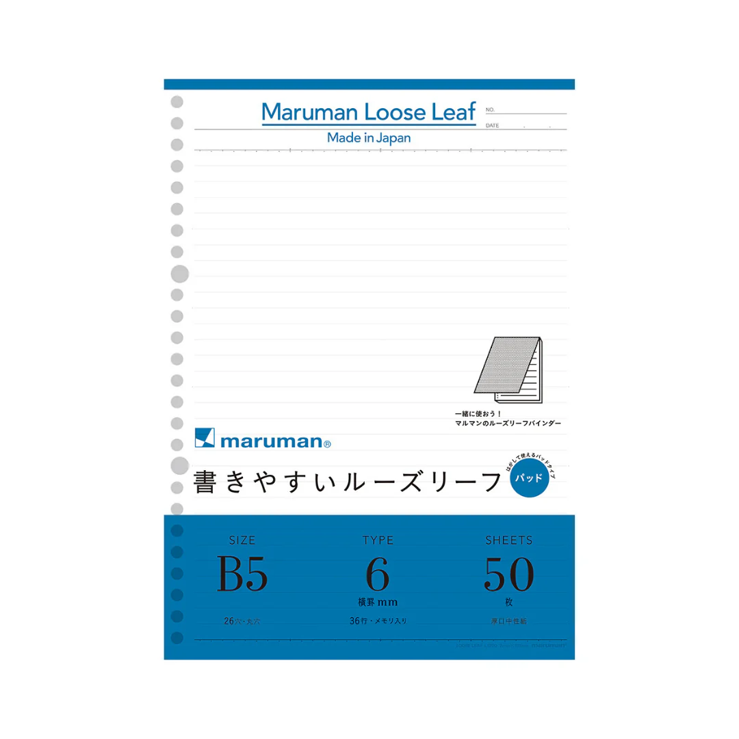 Premium Loose-Leaf Paper