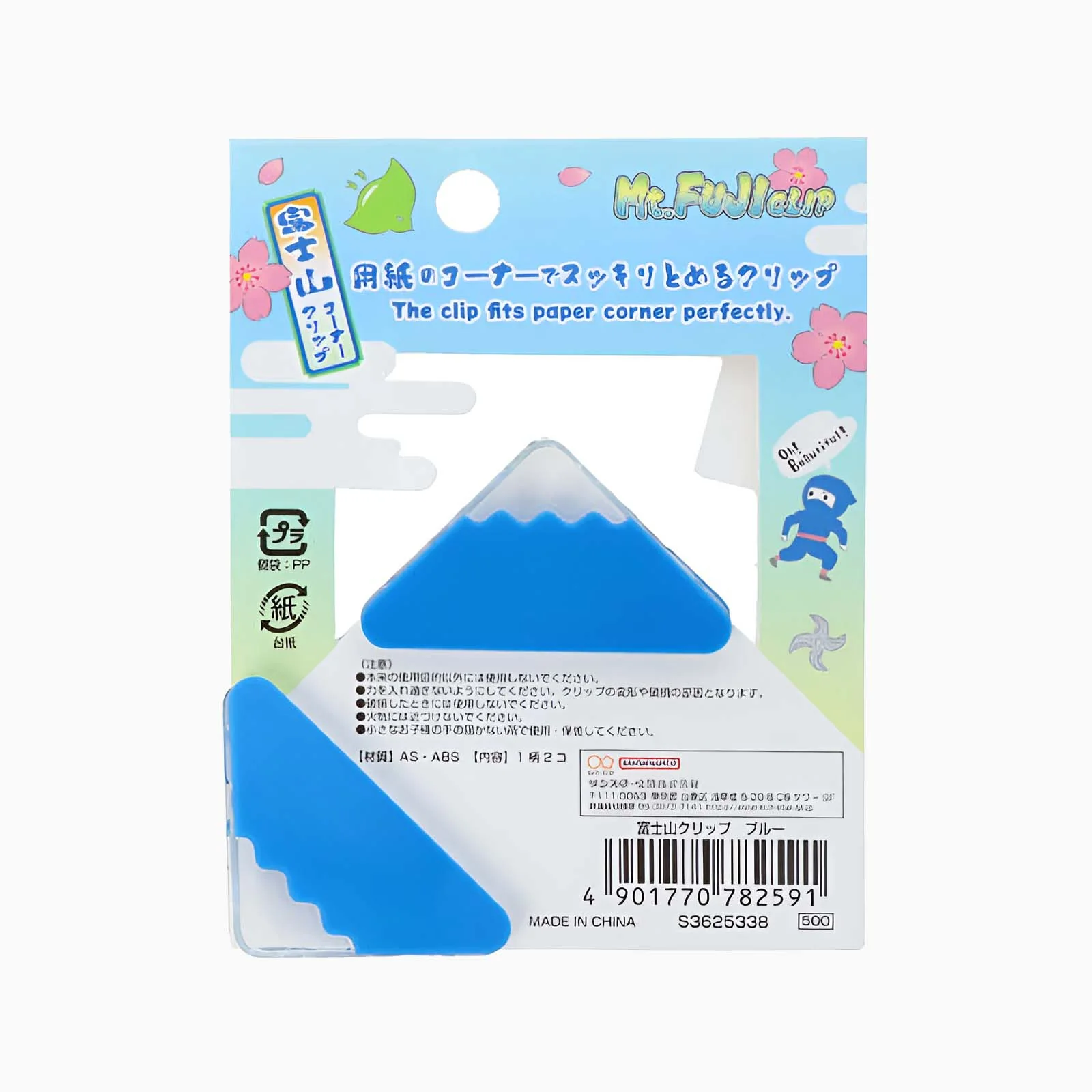 Mountain Peak Paper Clip - Premium Gift Version - Dark Blue