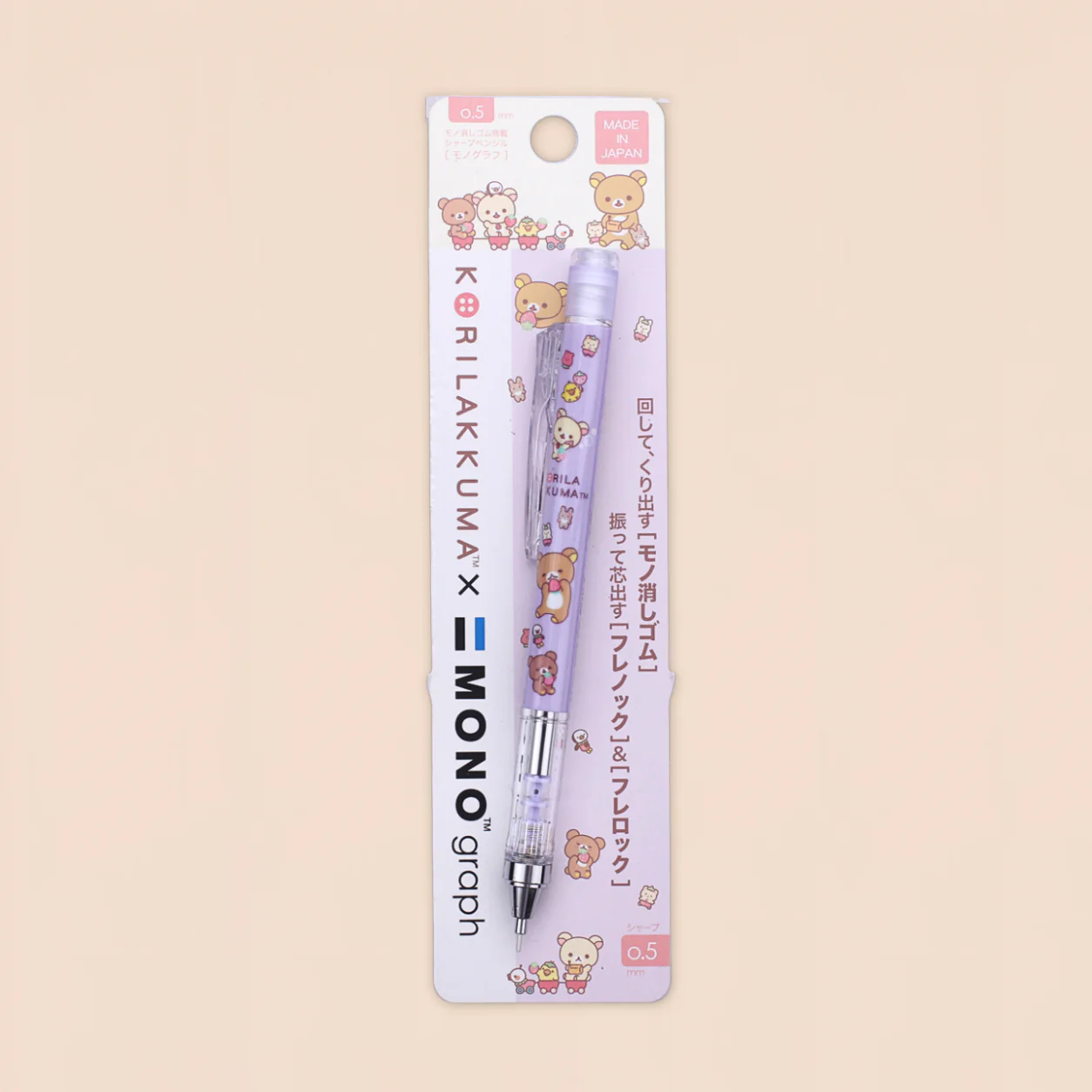 Korilakkuma Shaker Mechanical Pencil