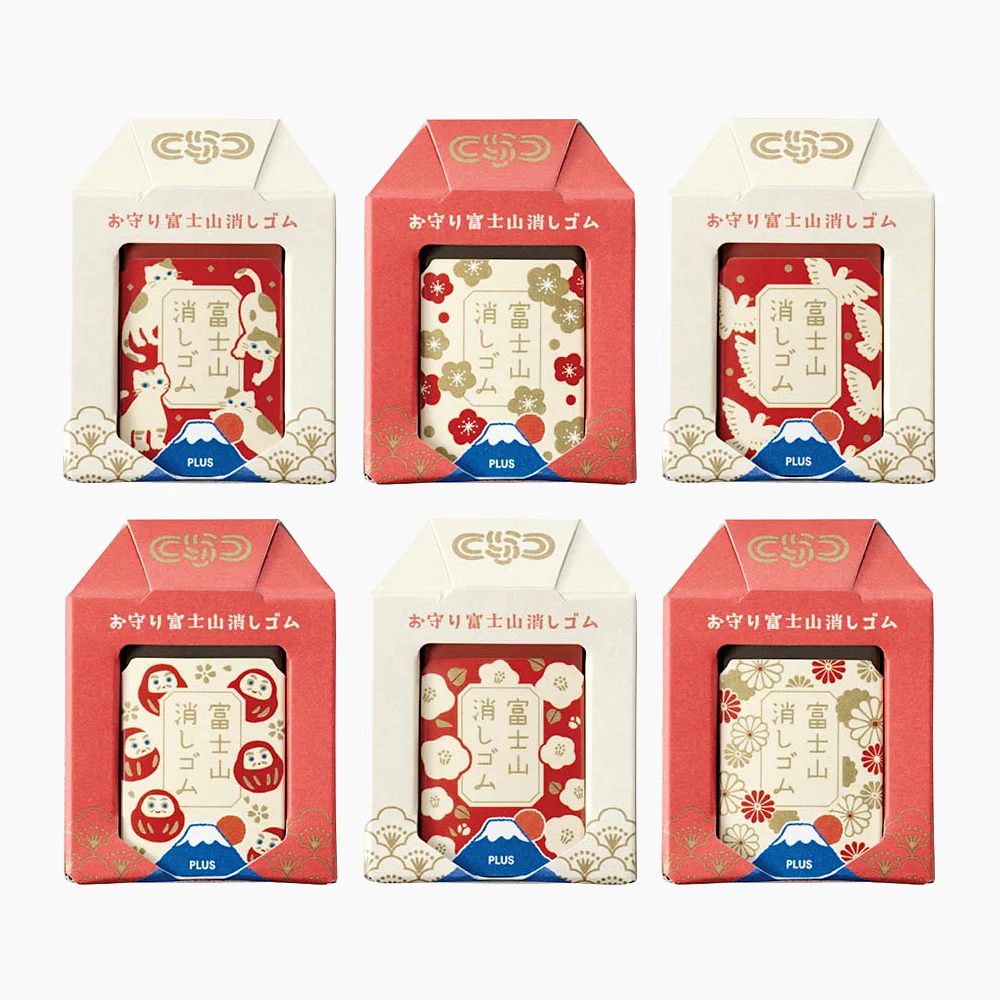 Special Mountain Eraser