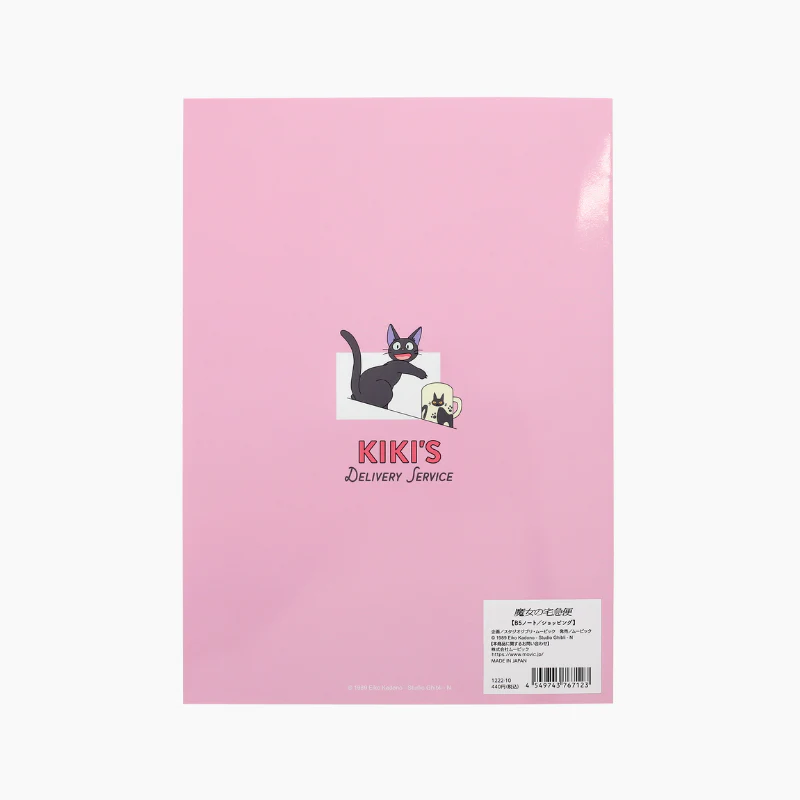 Studio Ghibli B5 Notebook