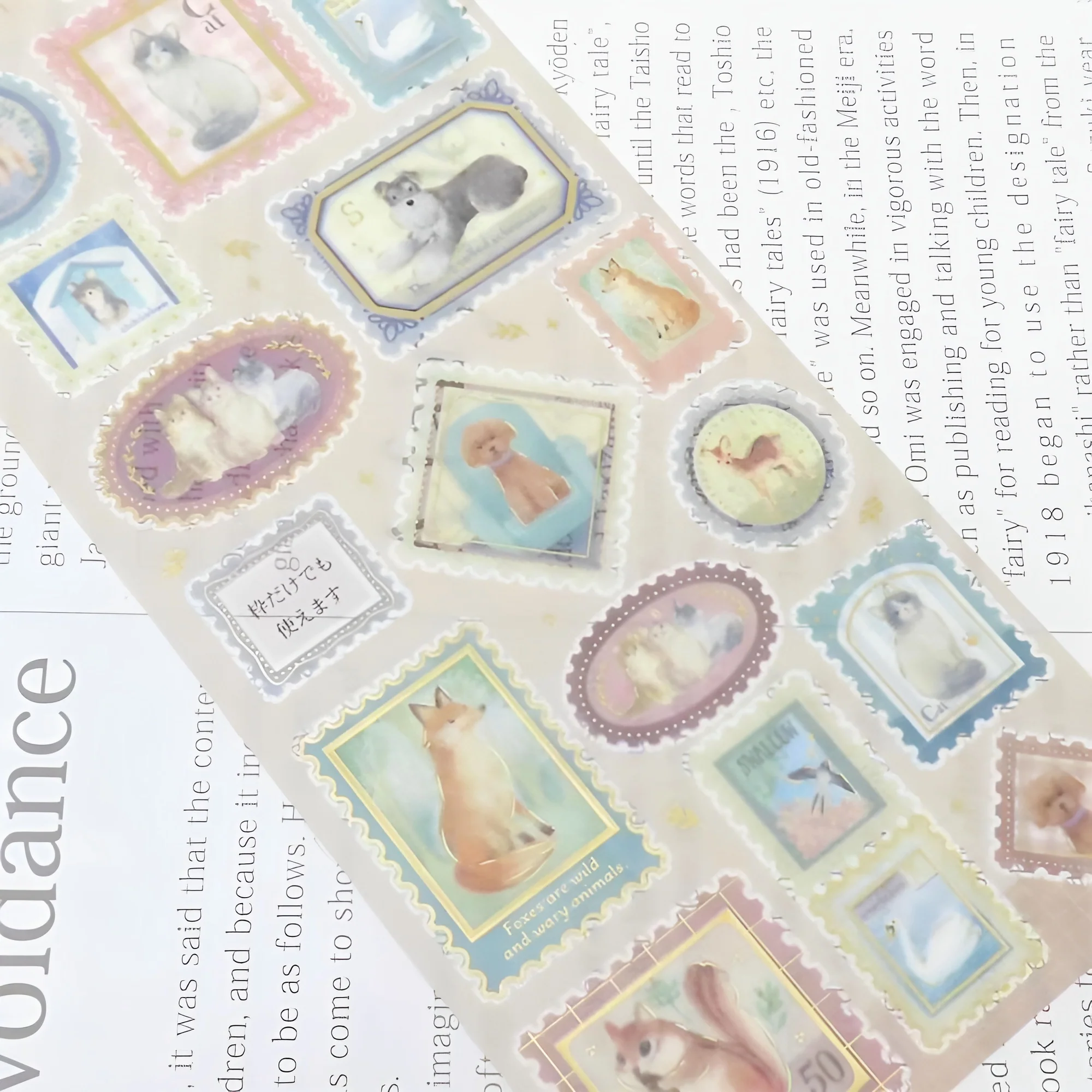 Enchanted Frame Decor Stickers