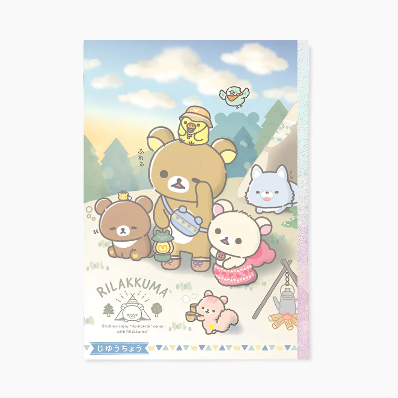 Forest Adventures Notebook