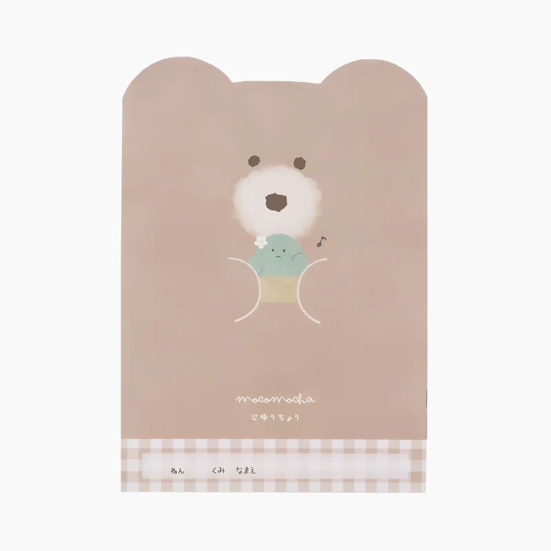 Mocha Bear-Shaped Notebook