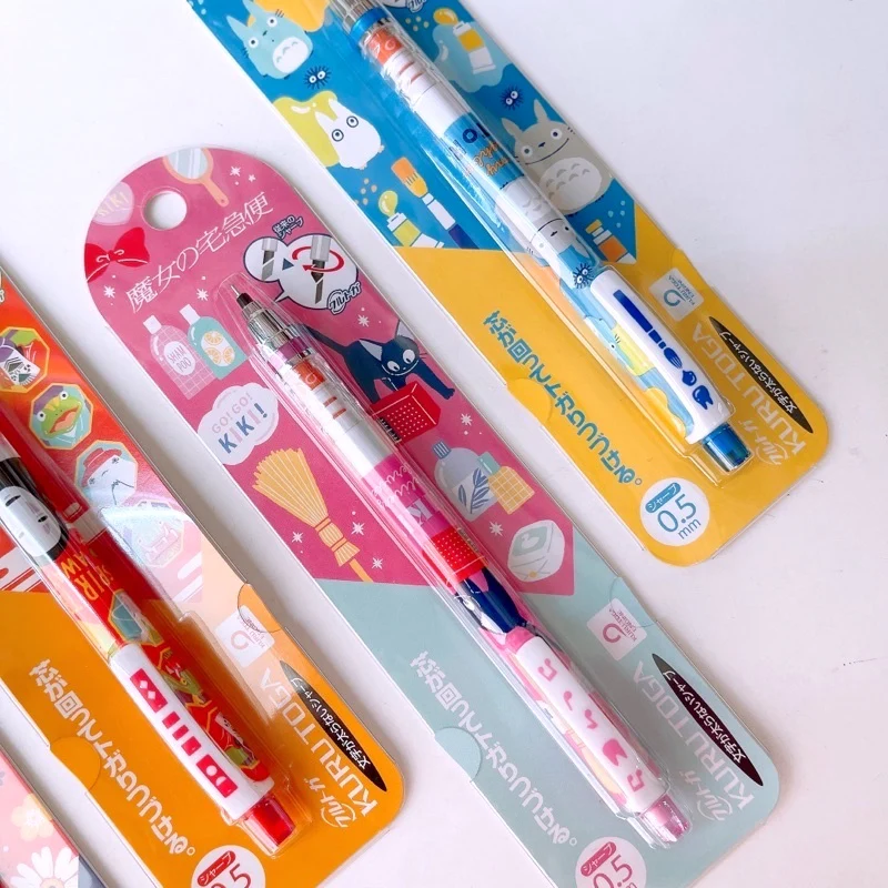 Ghibli Style Mechanical Pencil