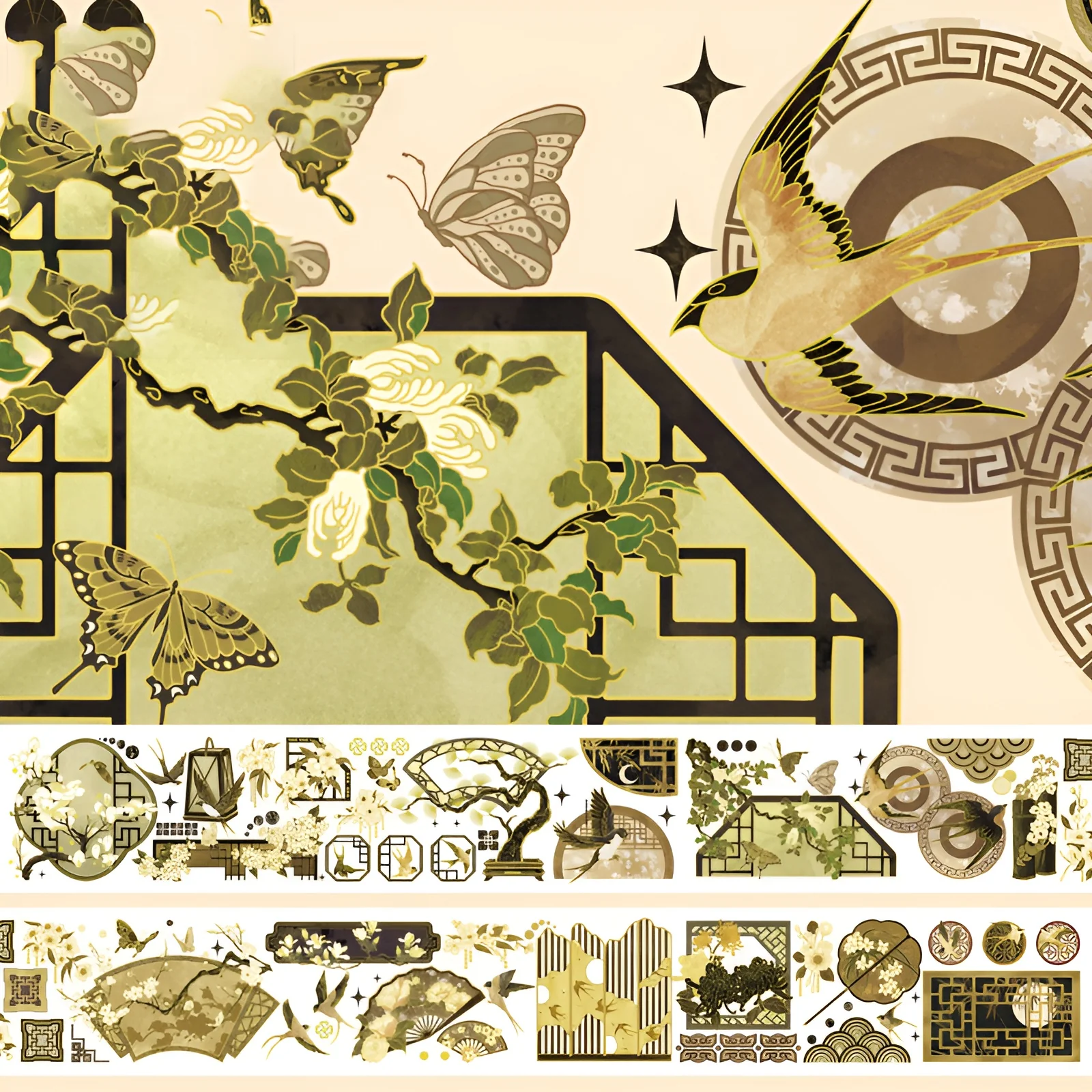 Golden Kyoto Clear Masking Tape