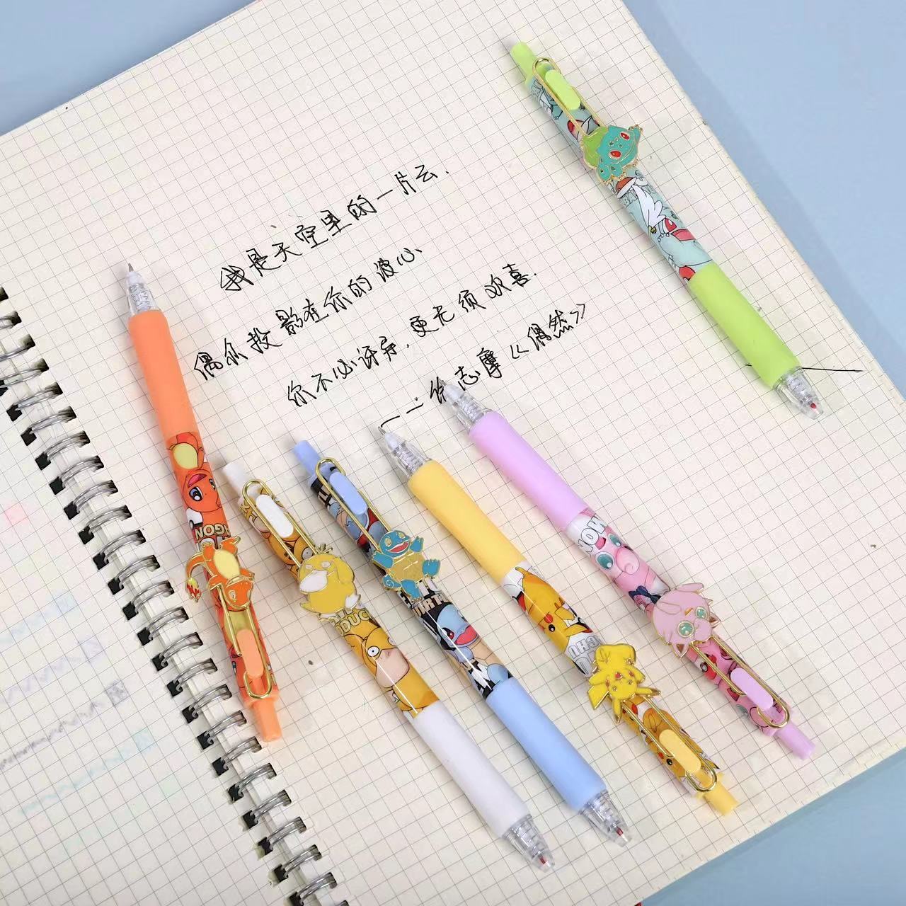 Fun Animal Gel Pens Limited Collection