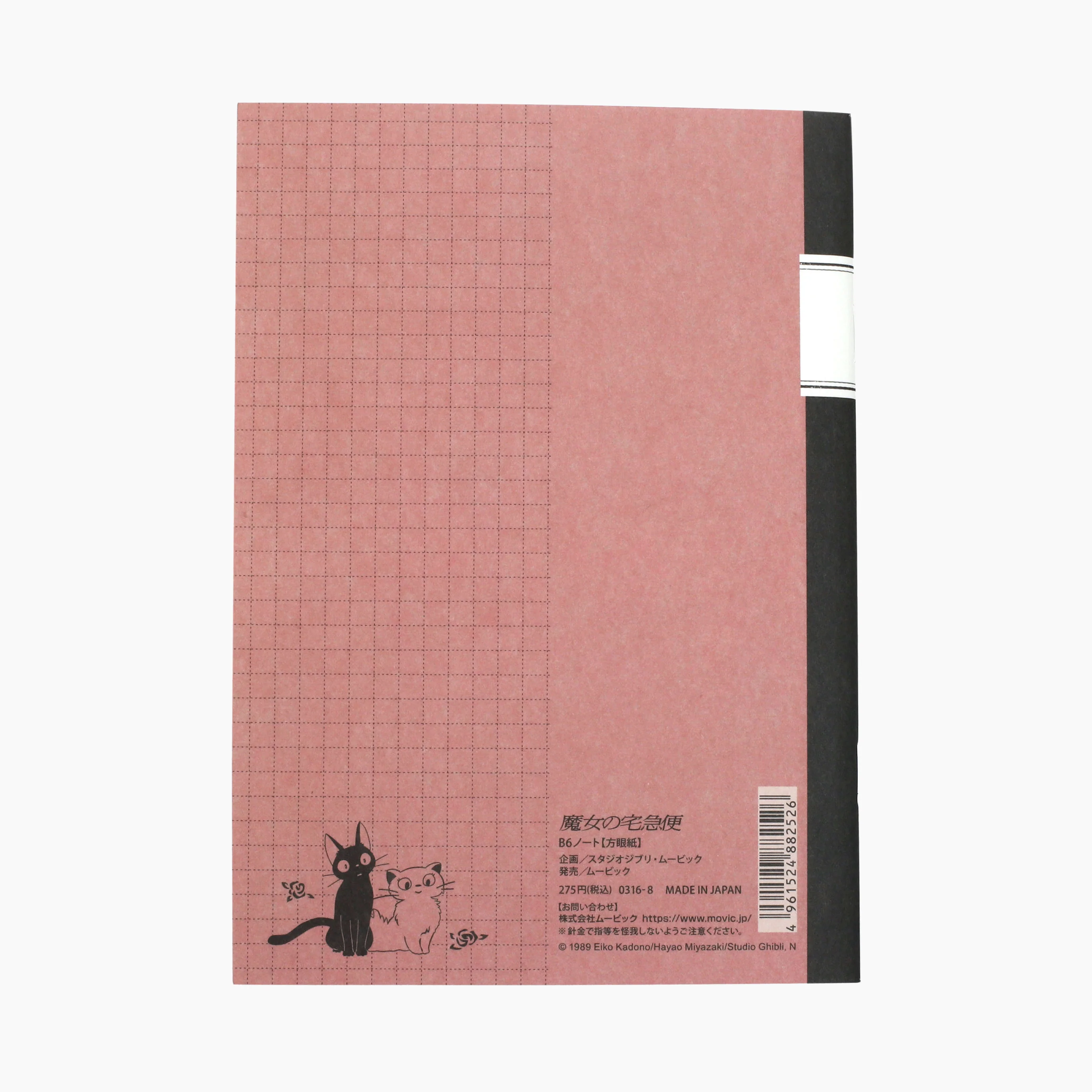 Studio Ghibli B6 Notebook