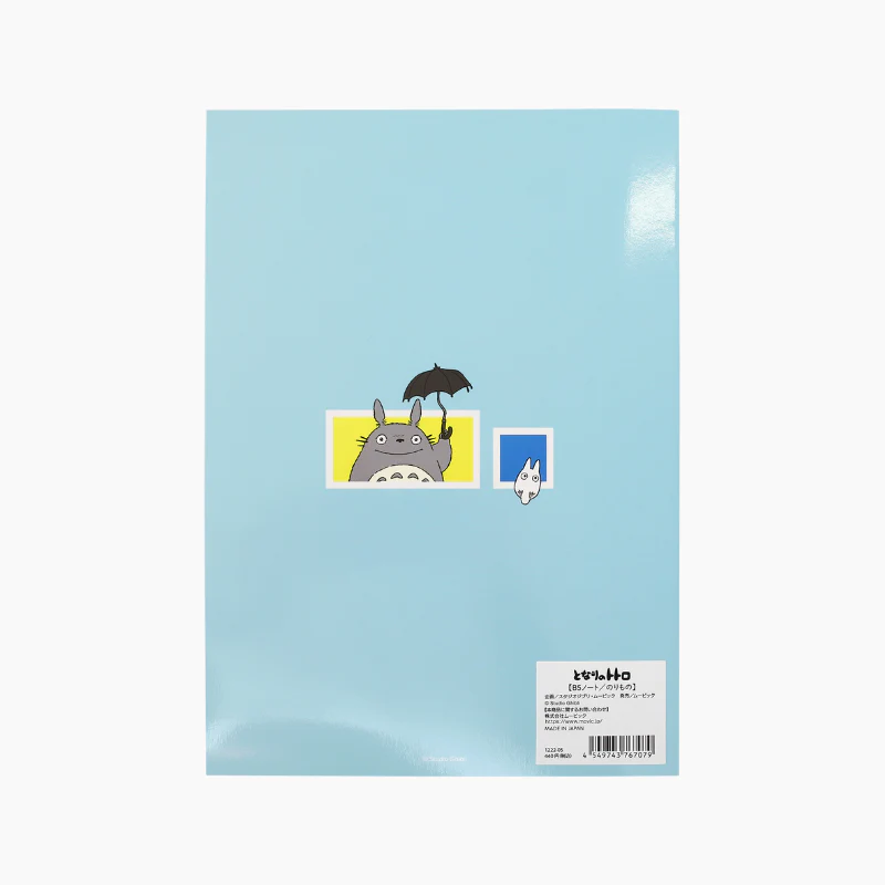 Studio Ghibli B5 Notebook