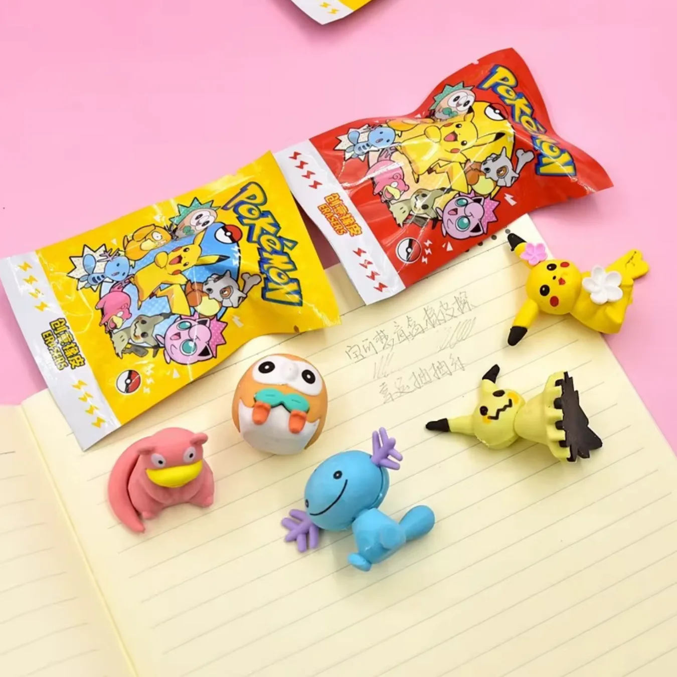 Toy Eraser Surprise Pack Limited Collection