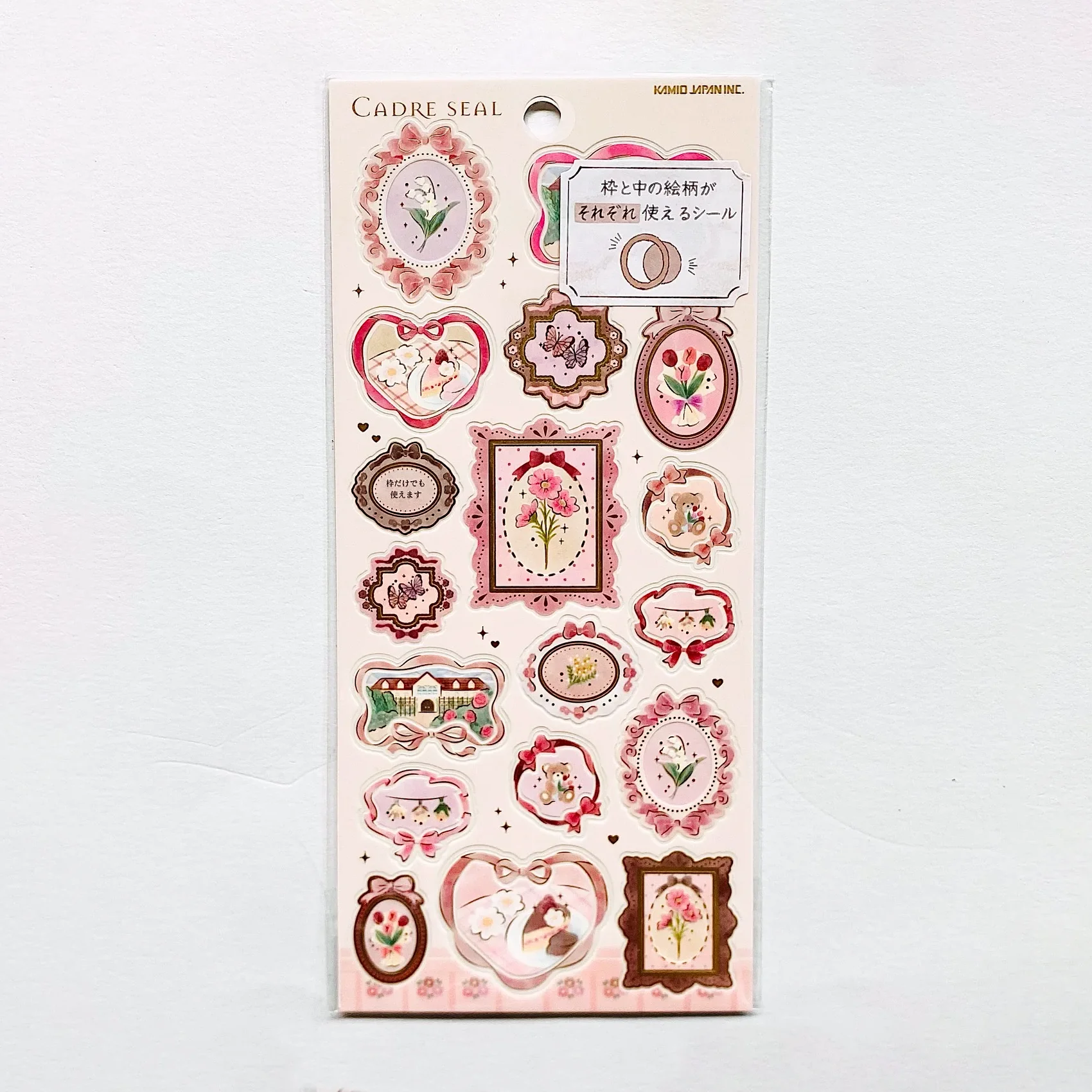 Enchanted Frame Decor Stickers