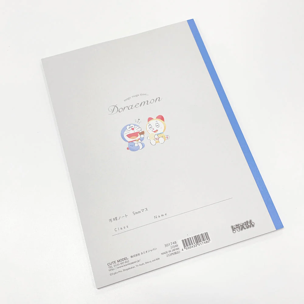 Doraemon Notebook - B5 - Mogu Mogu Party - Limited Edition