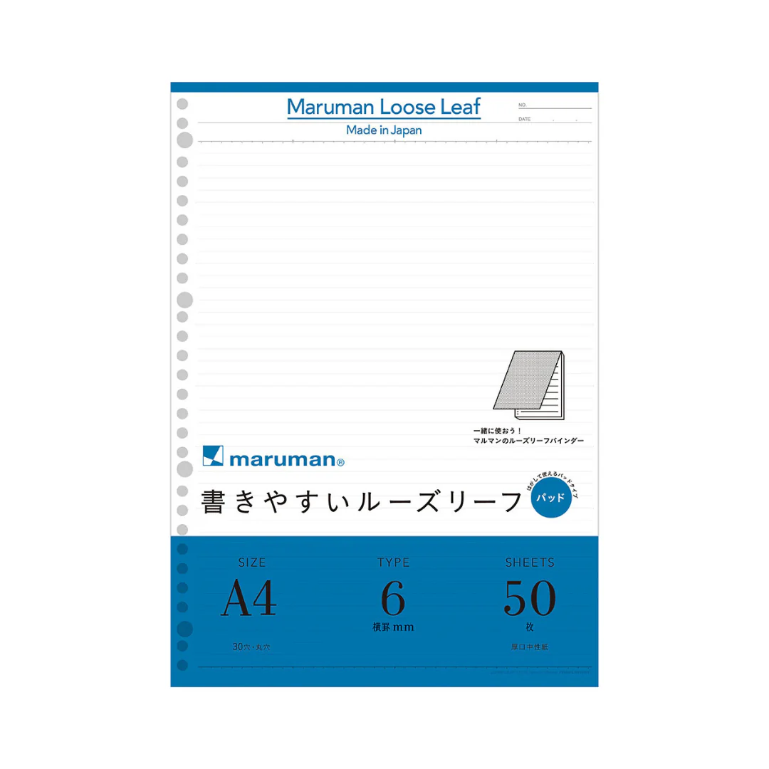 Premium Loose-Leaf Paper