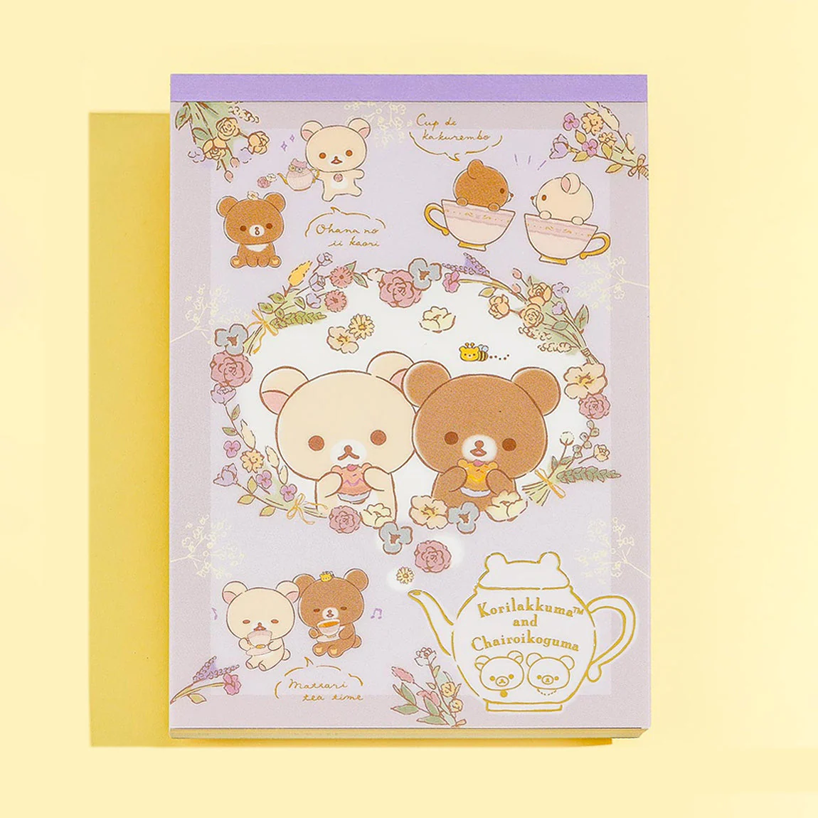 Colorful Afternoon Tea Memo Pad
