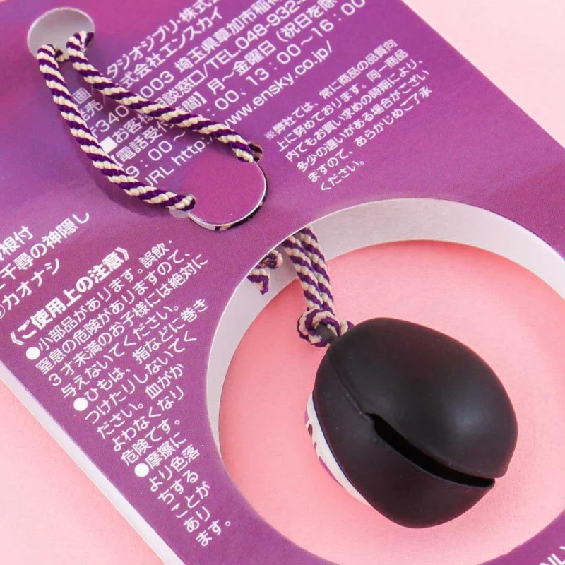 Studio Ghibli Pocket Bell Charm