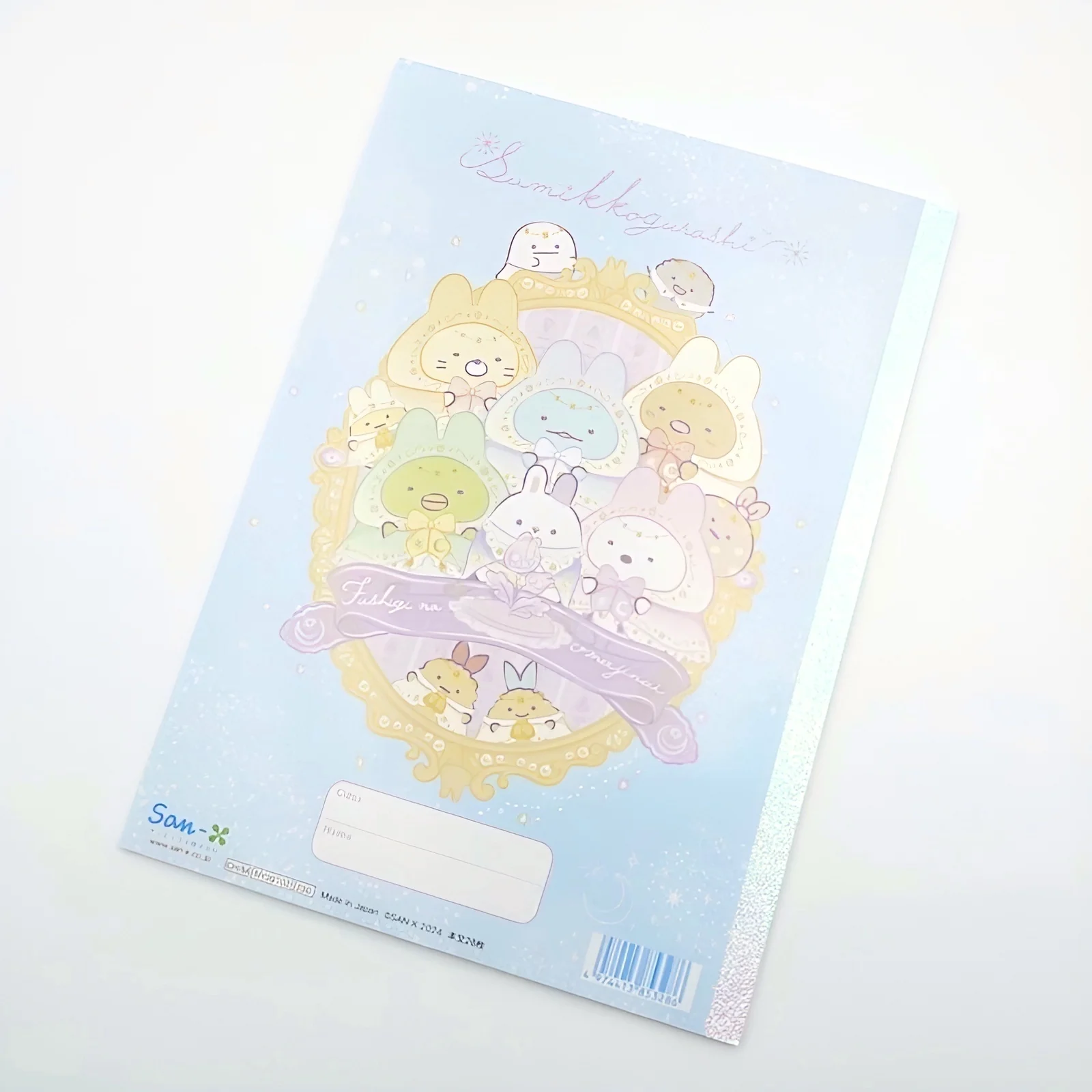 Cute Notebook B5 Lined