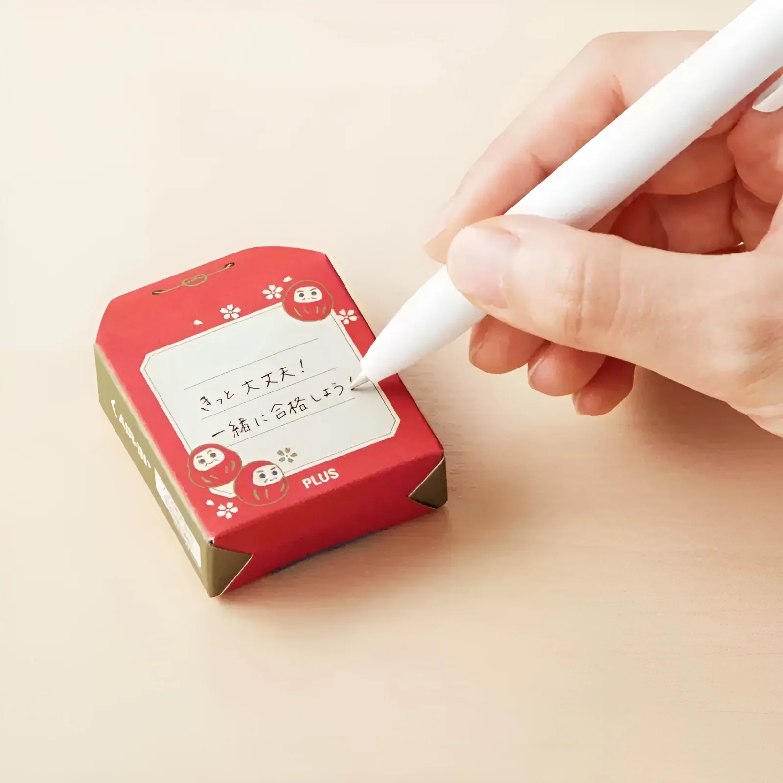 Special Mountain Eraser