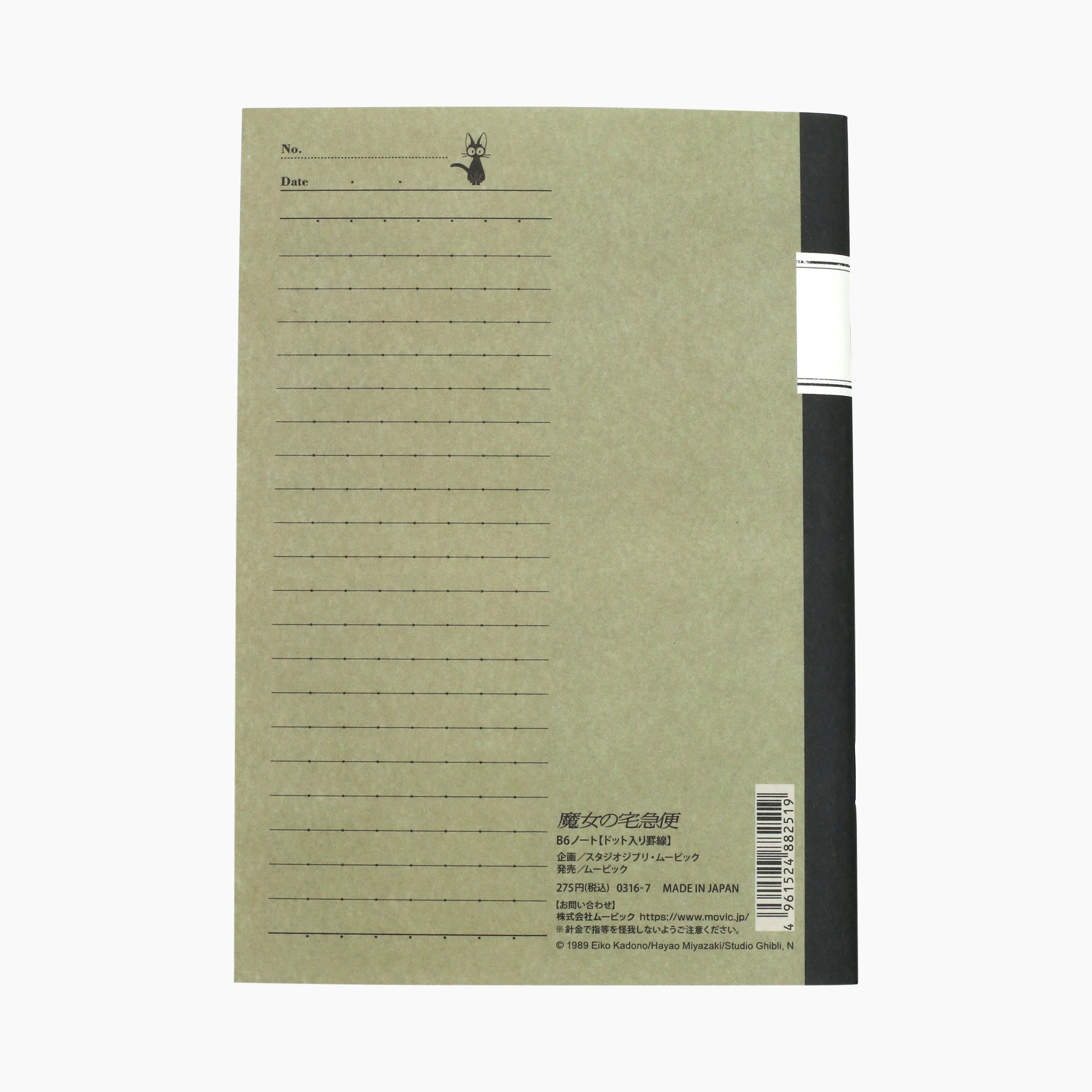 Magic Note B6 Notebook Dotted Line