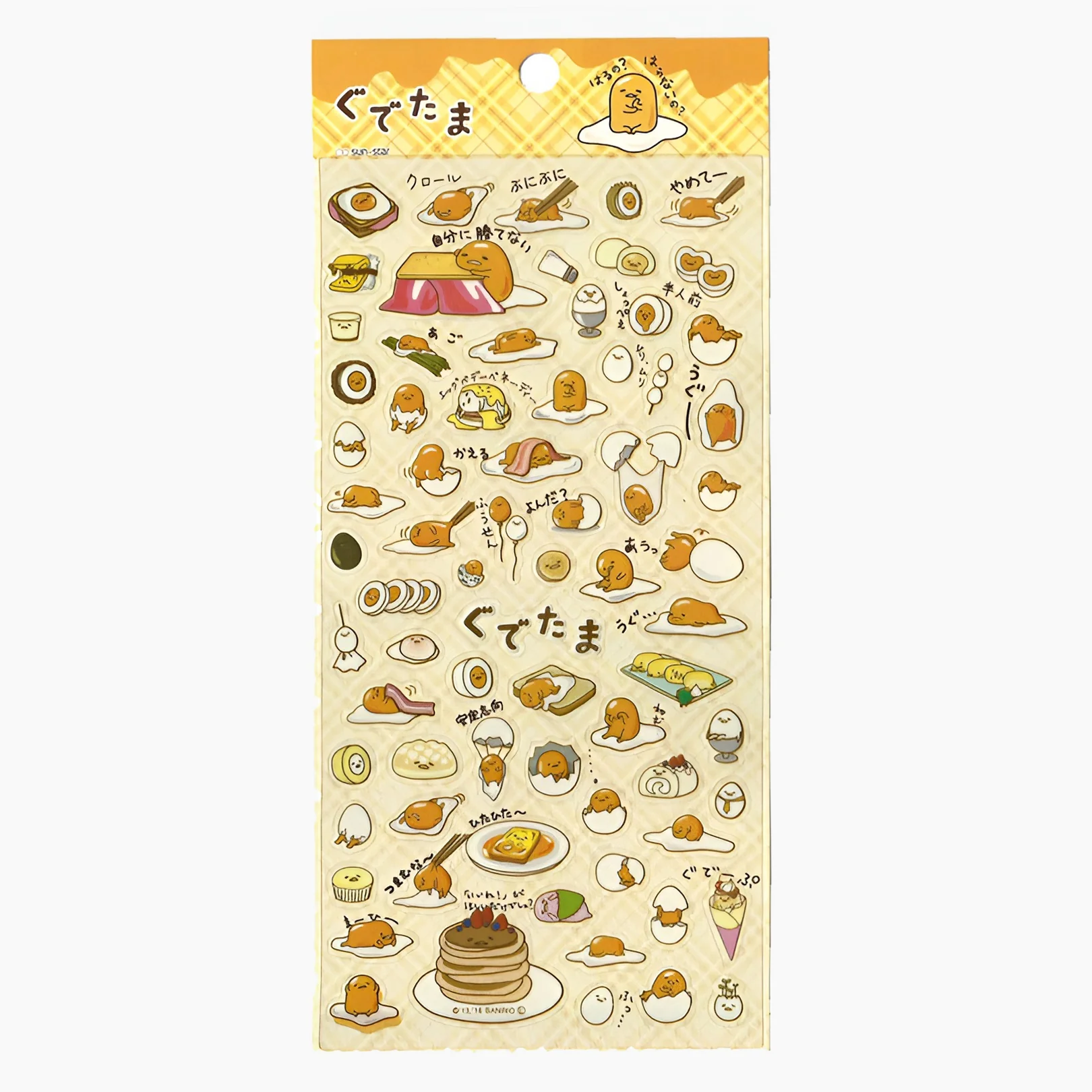 Cute Lazy Egg Stickers