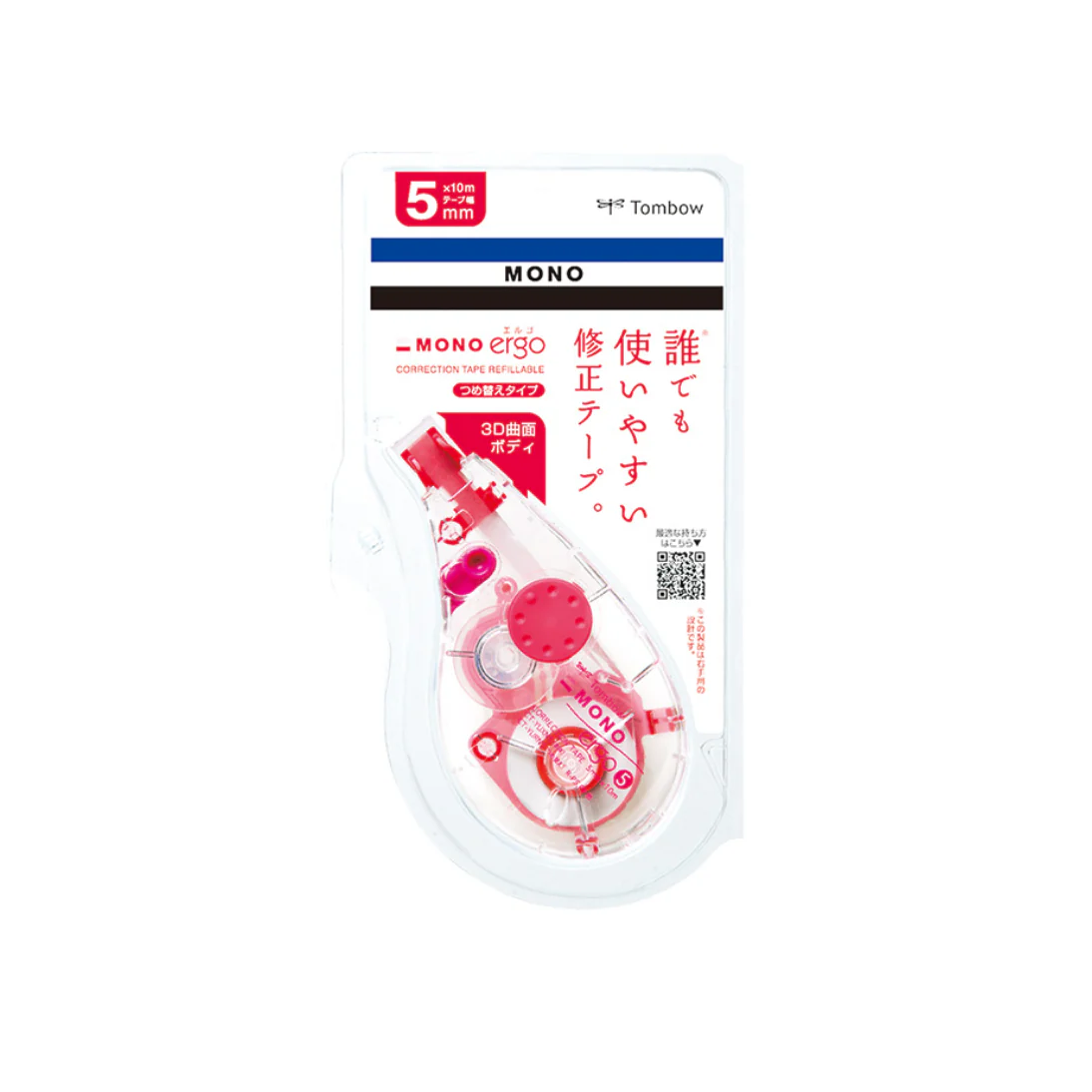ErgoShape Correction Tape