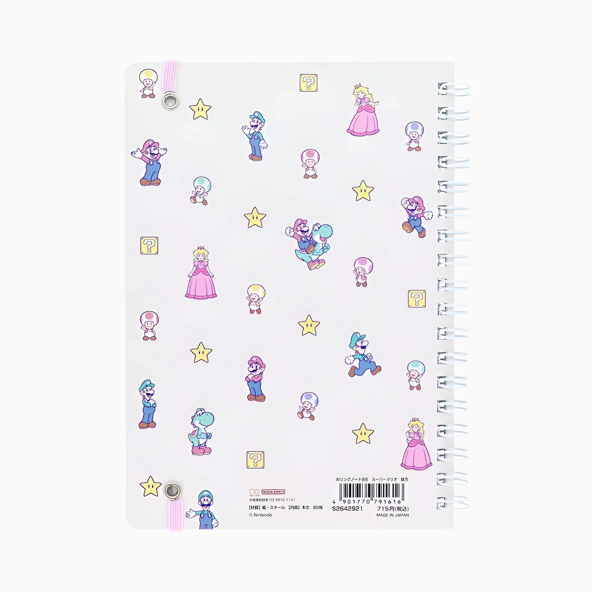 Sun Star & Nintendo Super Mario Notebook Limited Edition Mikata