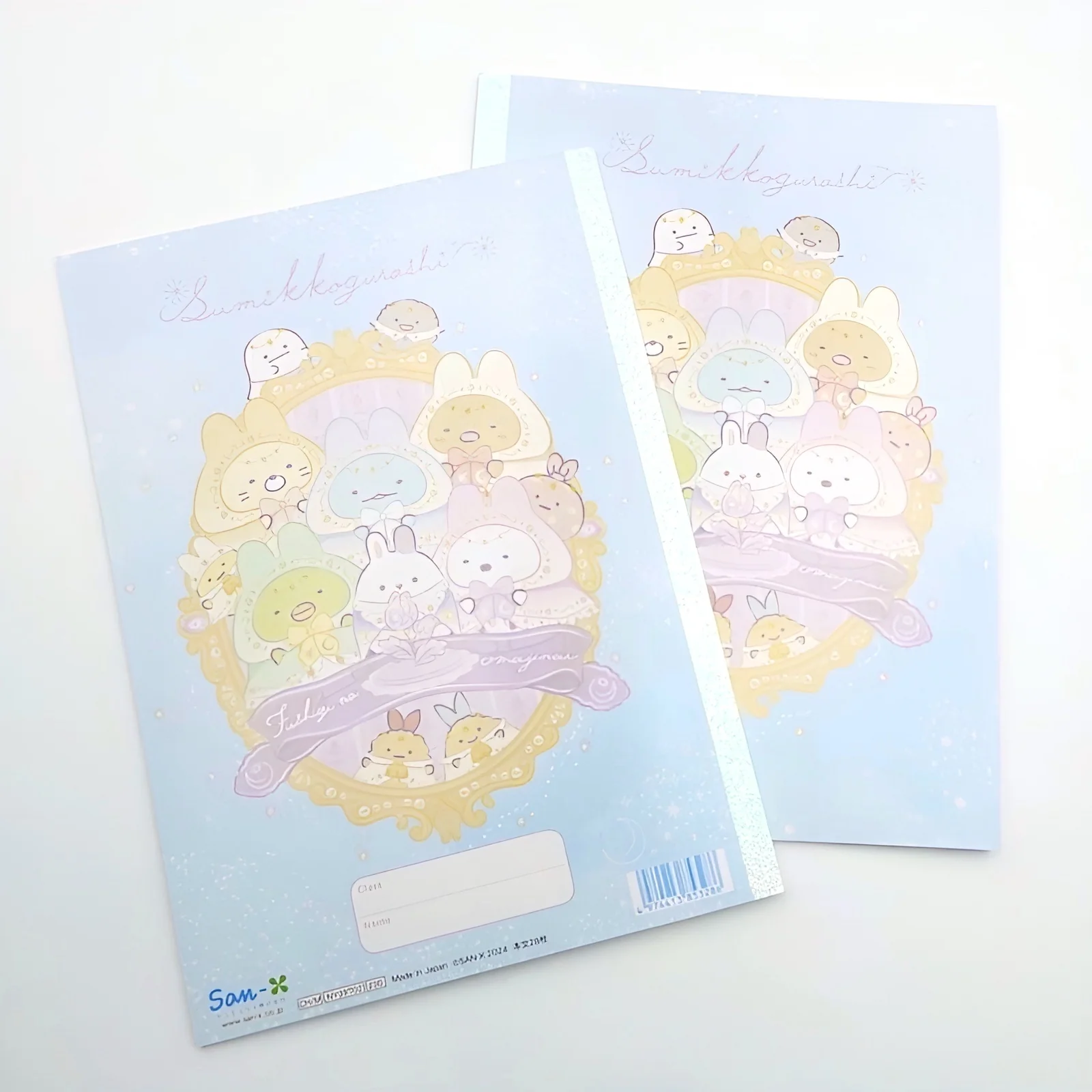 Cute Notebook B5 Lined