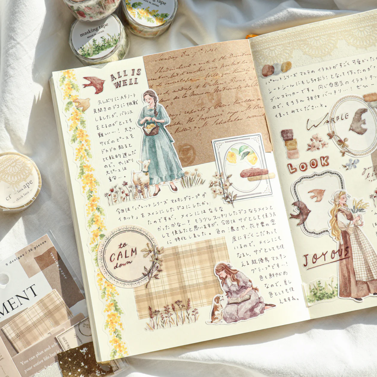 Mind Wave Palette Series Die Cut Masking Tape