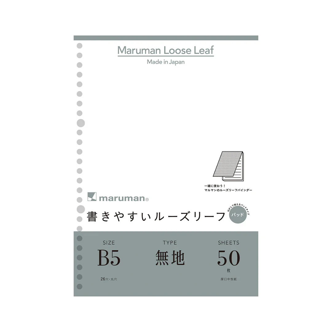 Premium Loose-Leaf Paper