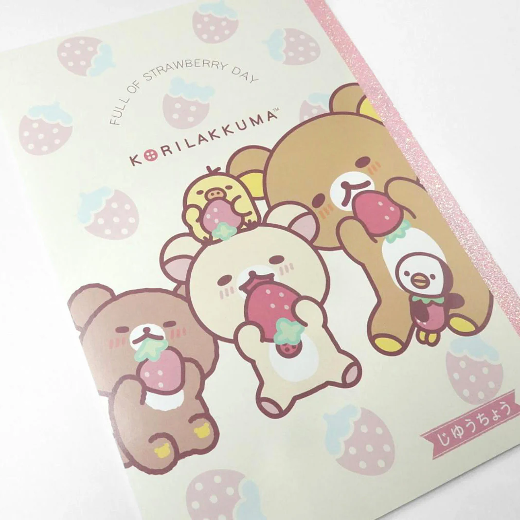 San x Korilakkuma B5 Notebook