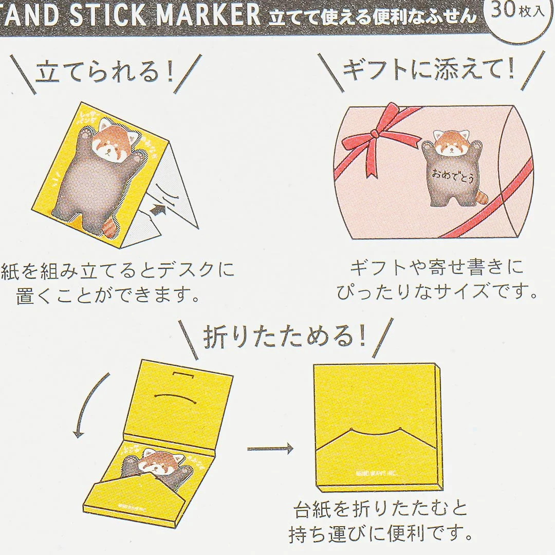 Mind Wave Animal Stand Sticky Notes