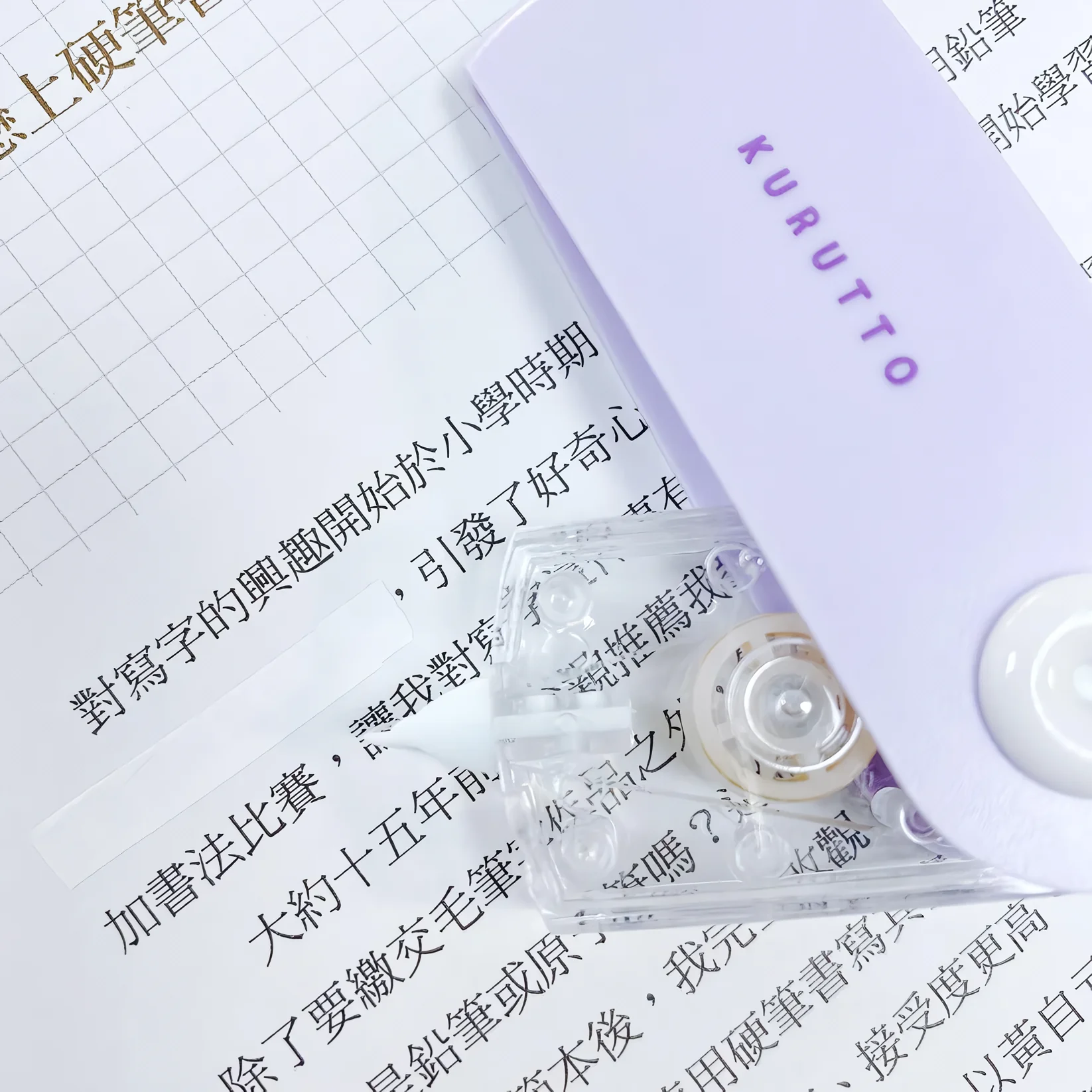 Adjustable Correction Tape