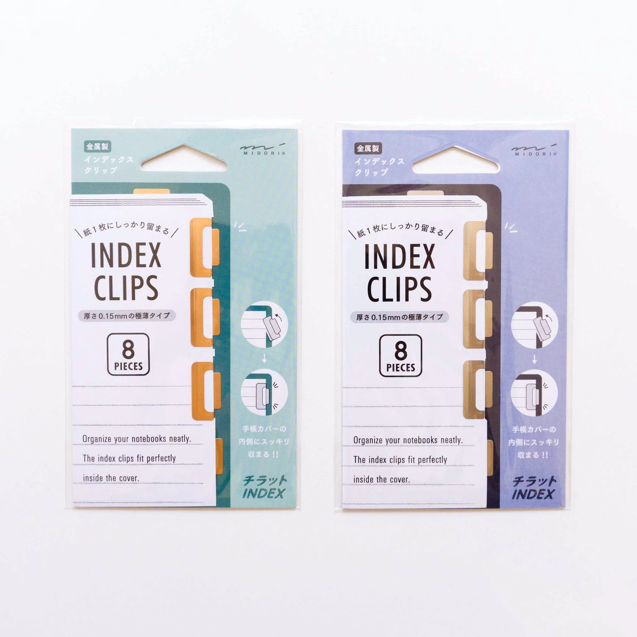 Elegant Index Clip