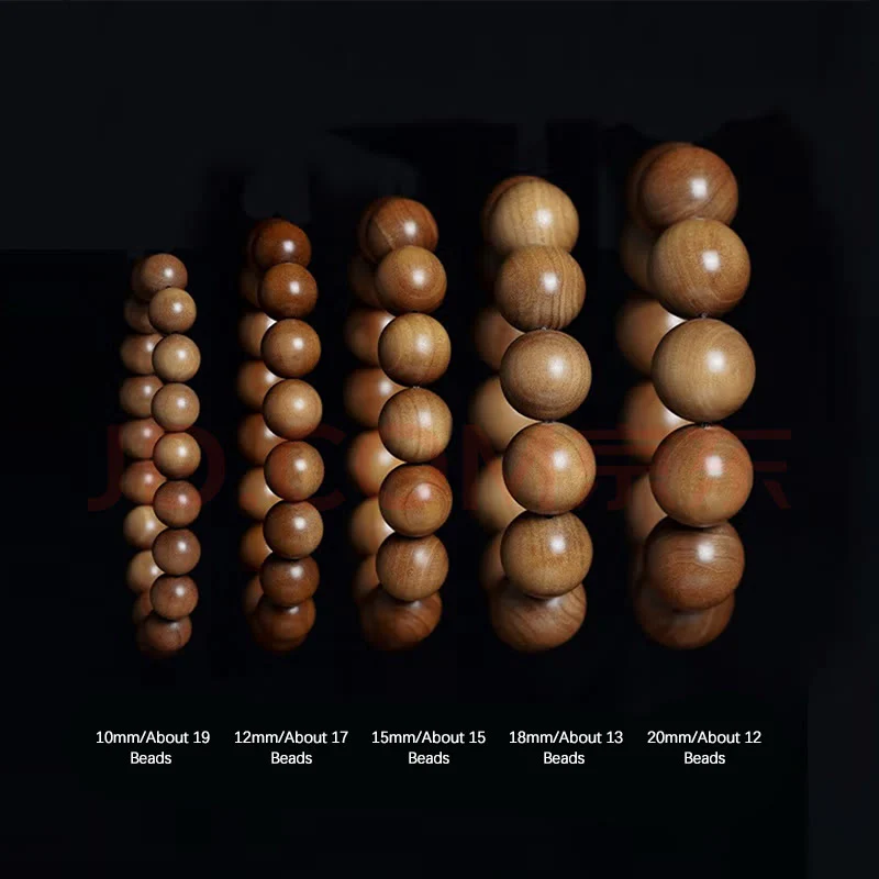 Sandalwood Wood Bead Healing Mala Bracelet