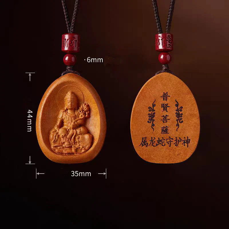 Peach Wood Cinnabar Om Mani Padme Hum Chinese Zodiac Black String Necklace Pendant