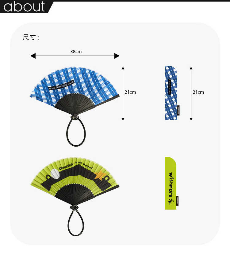 I'm Good Folding Fan