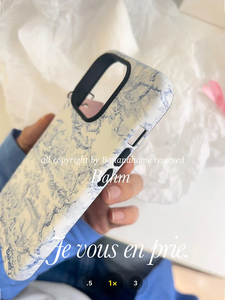 Garden Printed Double Layer Phone Case