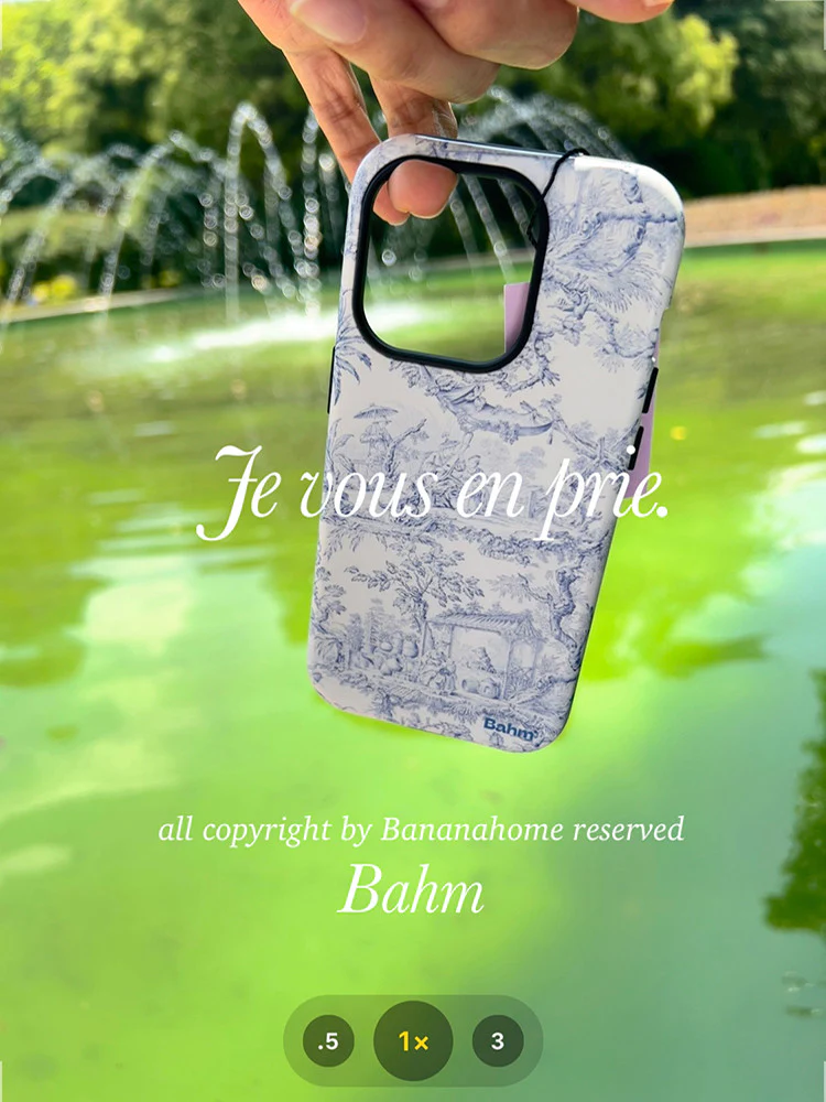 Garden Printed Double Layer Phone Case