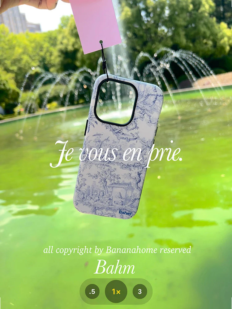 Garden Printed Double Layer Phone Case