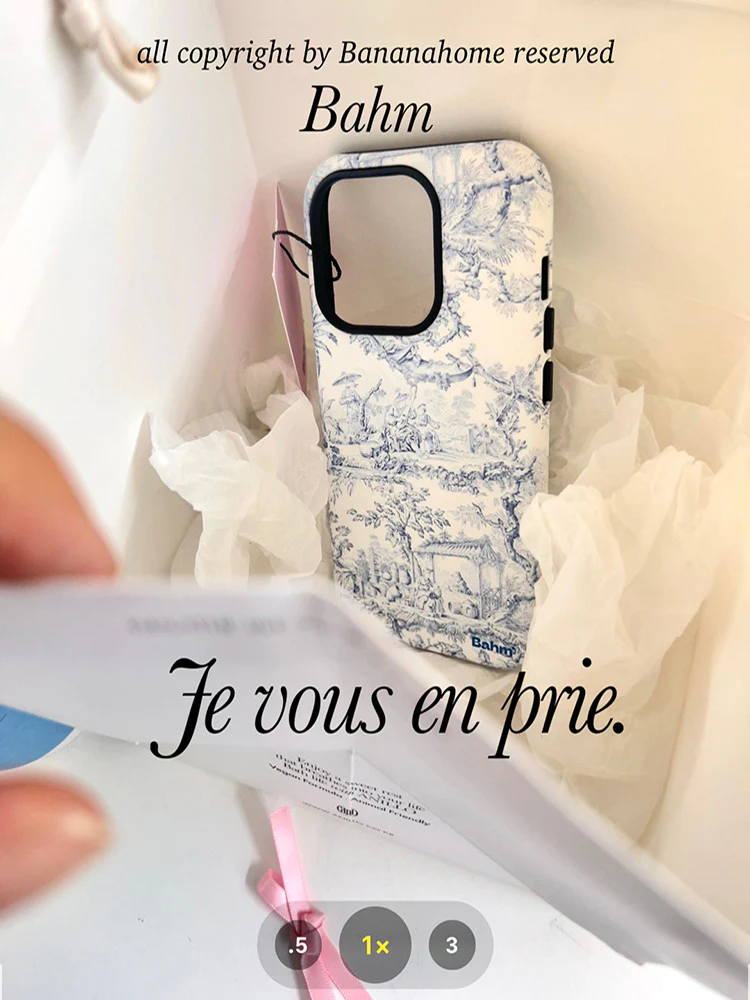 Garden Printed Double Layer Phone Case