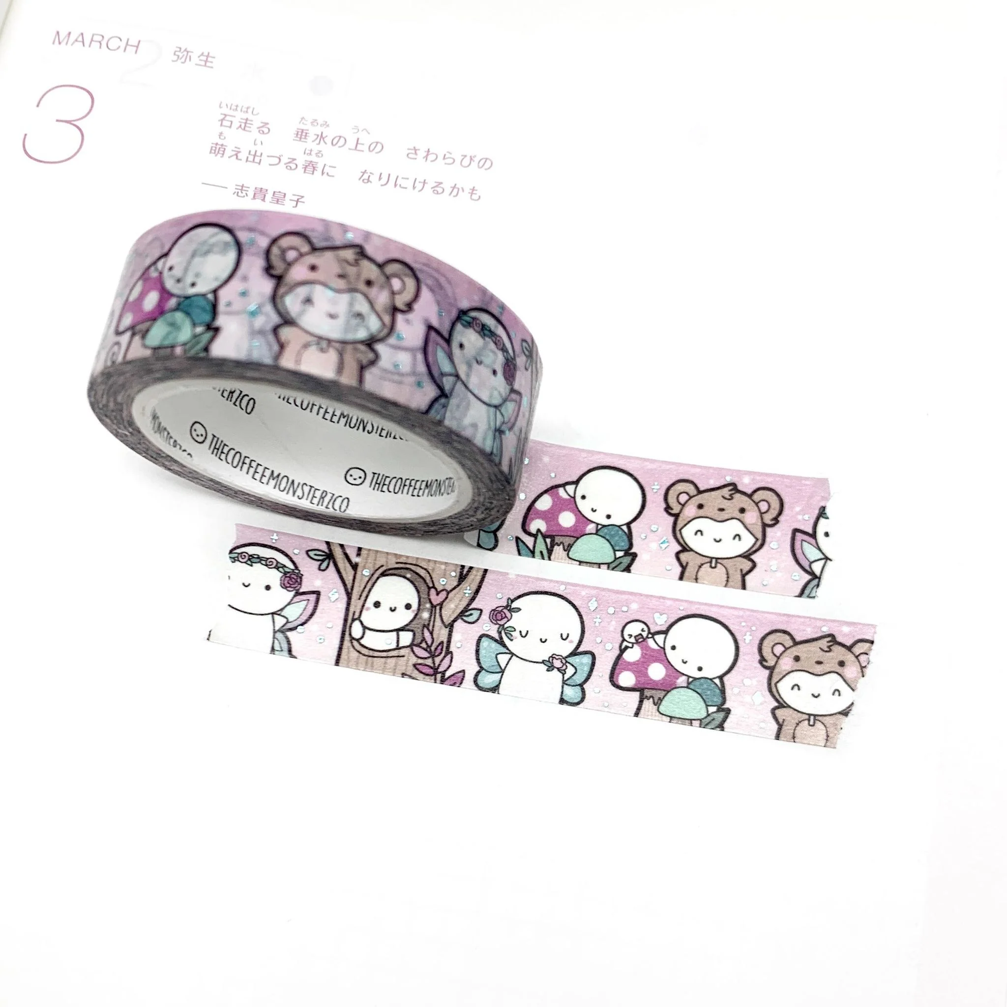 Magic Forest Emoti Washi Tape - 15mm (1 per customer)