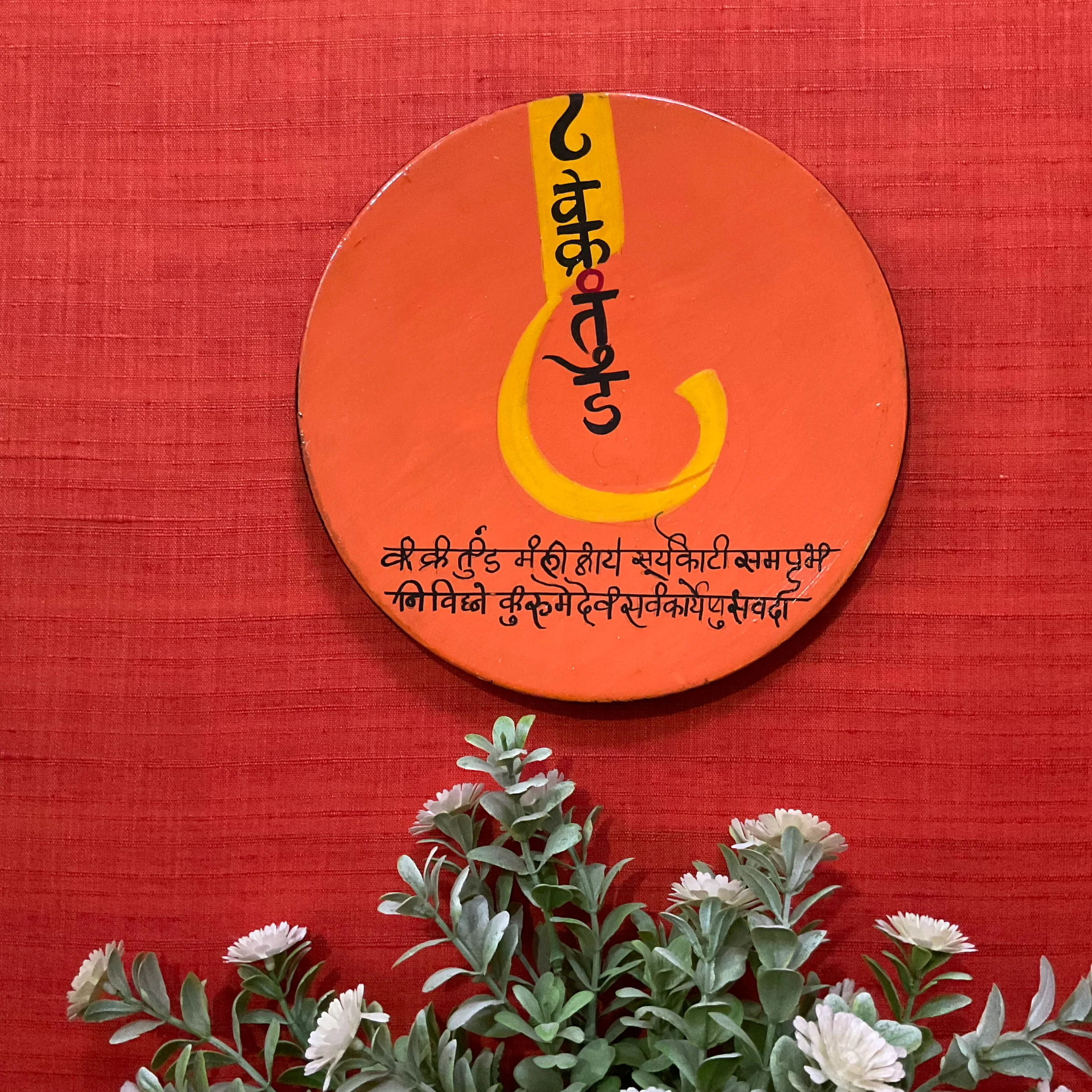 Ganpati Elephant Pichwai Wall Hanging - Decorative Round Plate